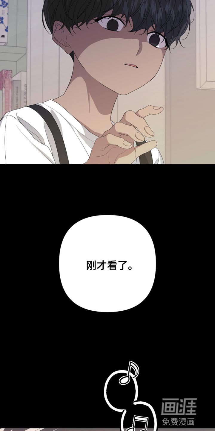 第151章：【第二季】都好无趣