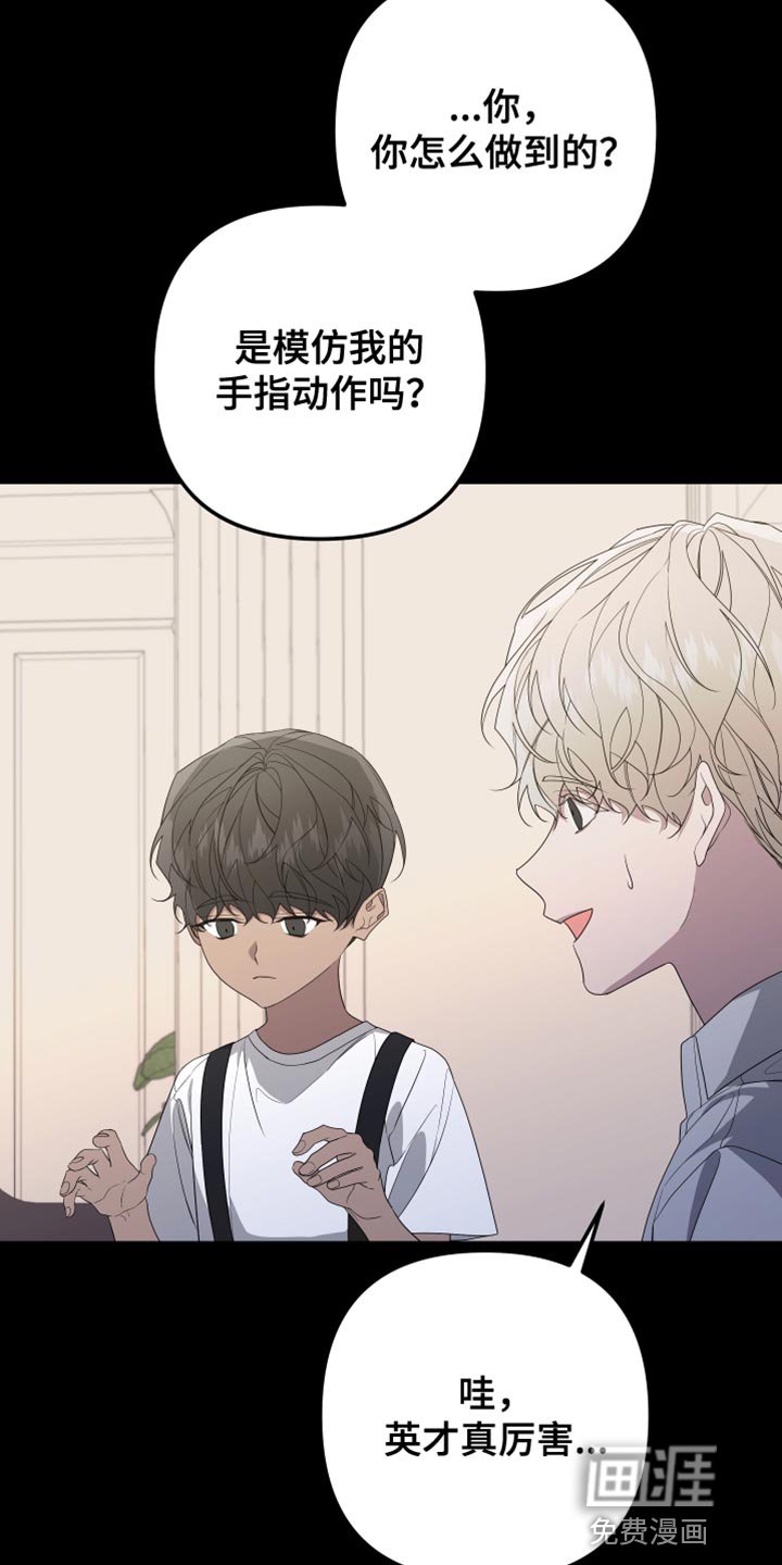 第151章：【第二季】都好无趣