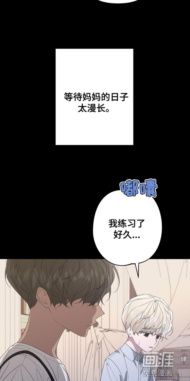 第151章：【第二季】都好无趣