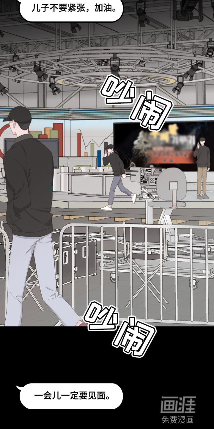 第152章：【第二季】抓住你