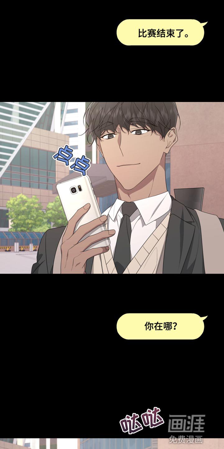 第152章：【第二季】抓住你