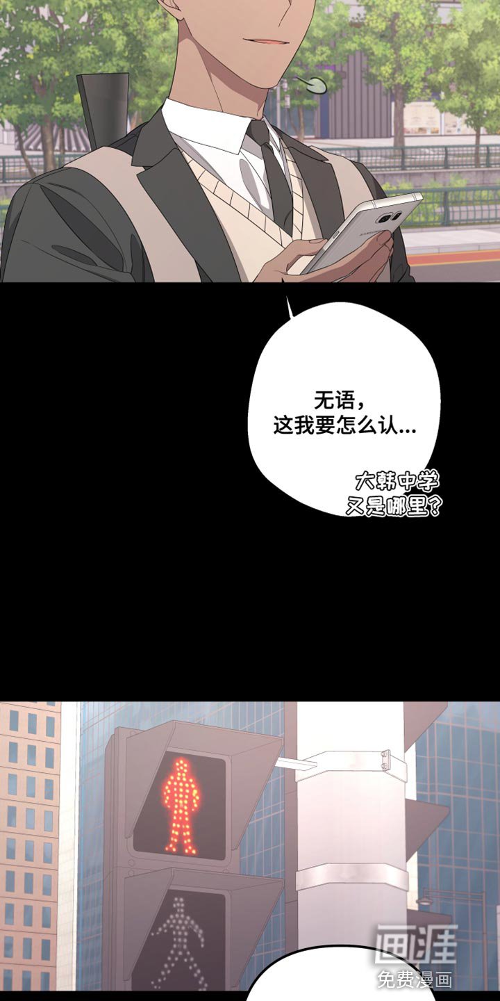 第152章：【第二季】抓住你