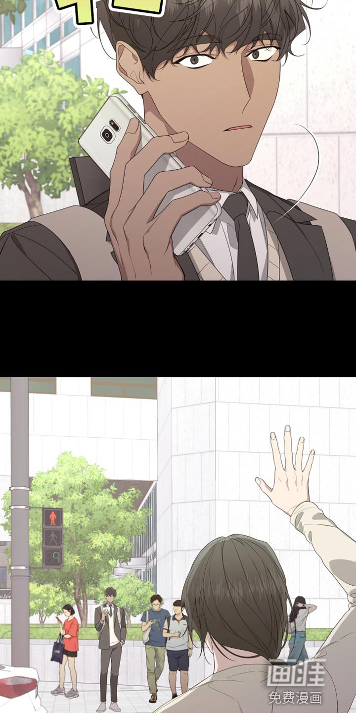 第152章：【第二季】抓住你