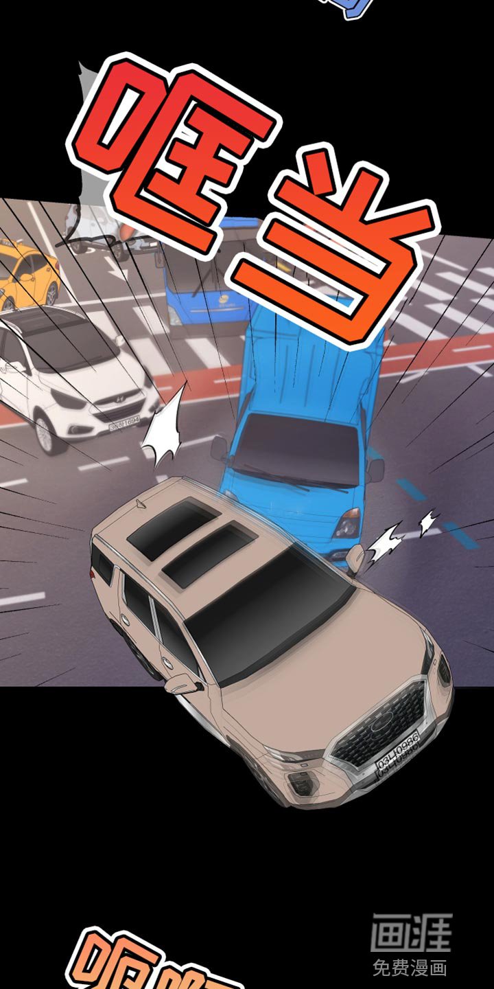 第152章：【第二季】抓住你