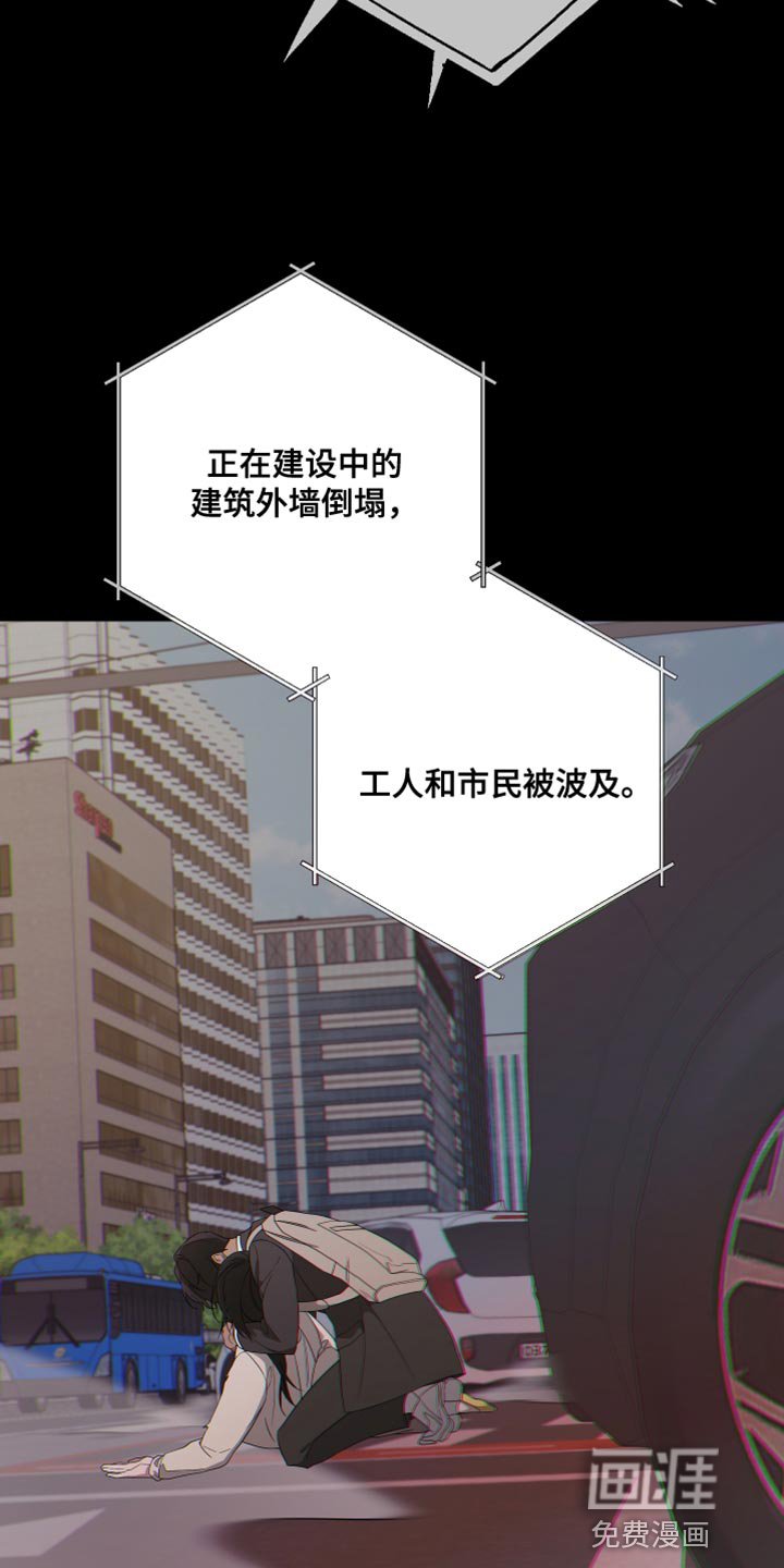 第152章：【第二季】抓住你