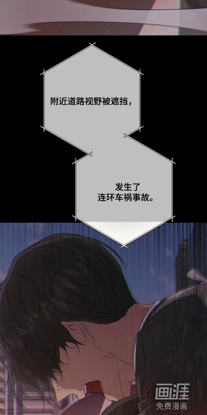 第152章：【第二季】抓住你
