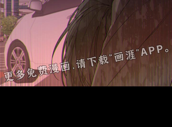 第152章：【第二季】抓住你