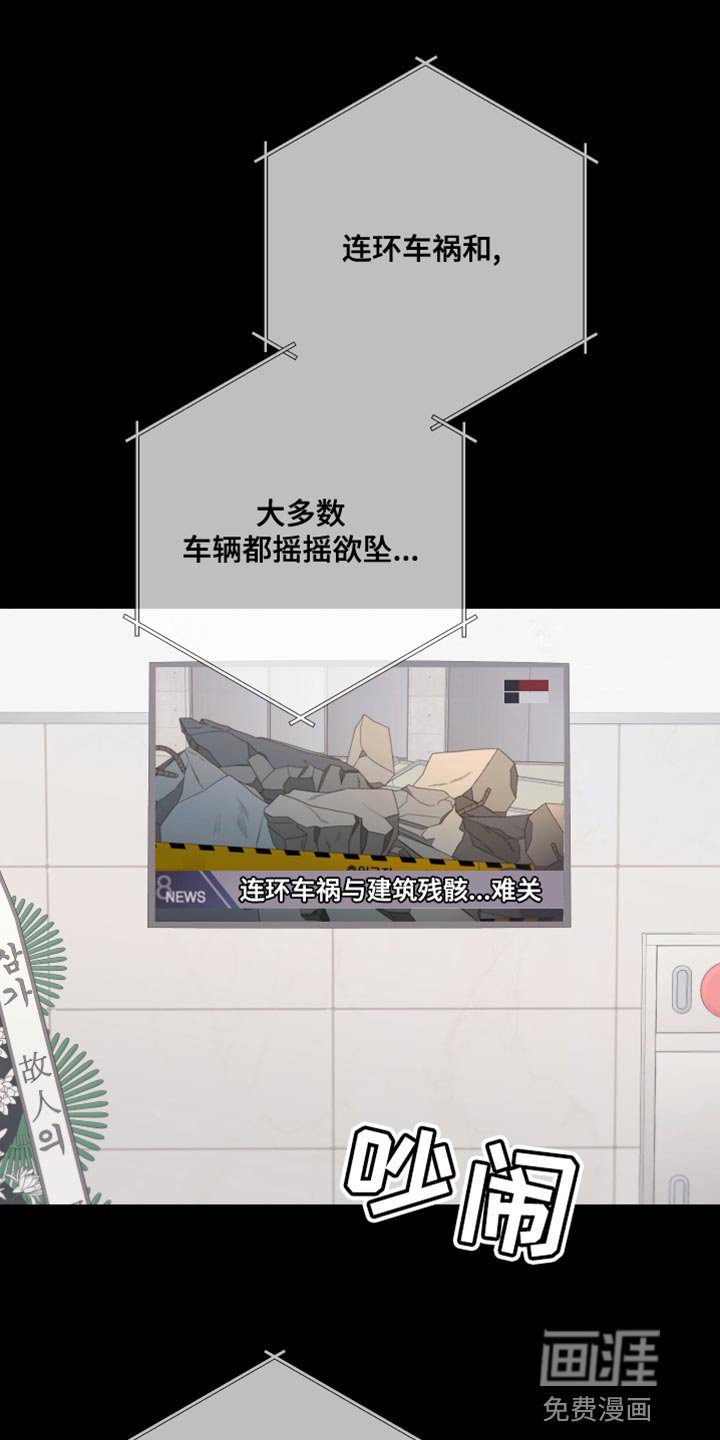第153章：【第二季】一个人的专属