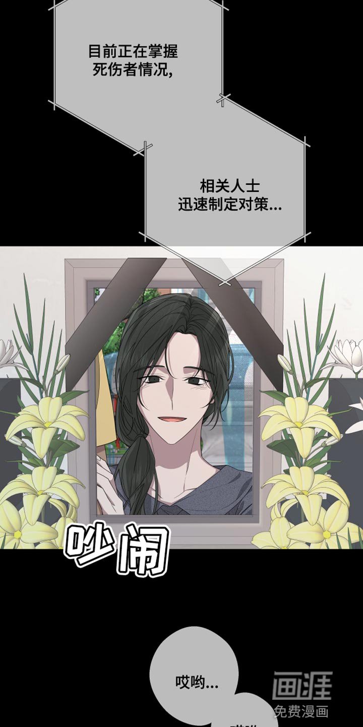 第153章：【第二季】一个人的专属