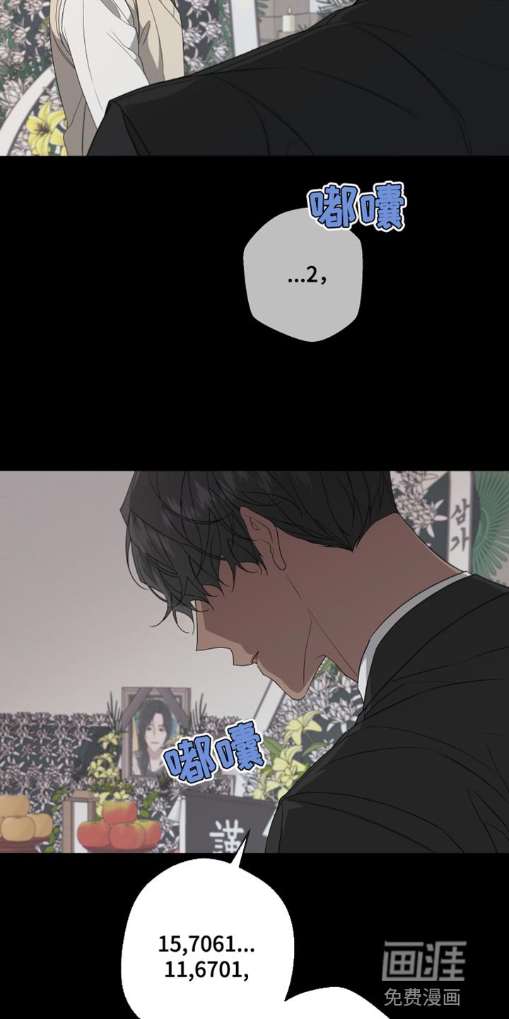 第153章：【第二季】一个人的专属