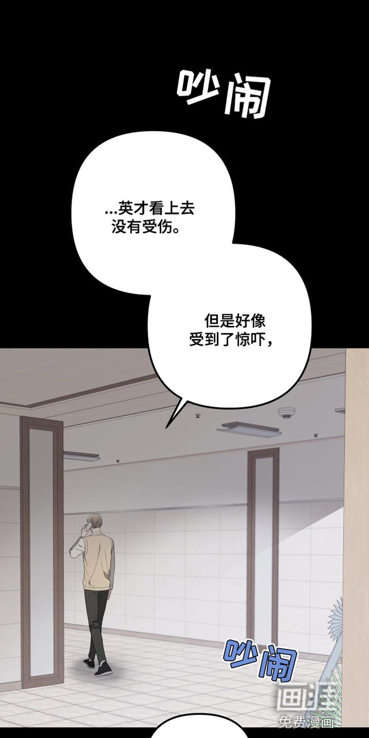 第153章：【第二季】一个人的专属