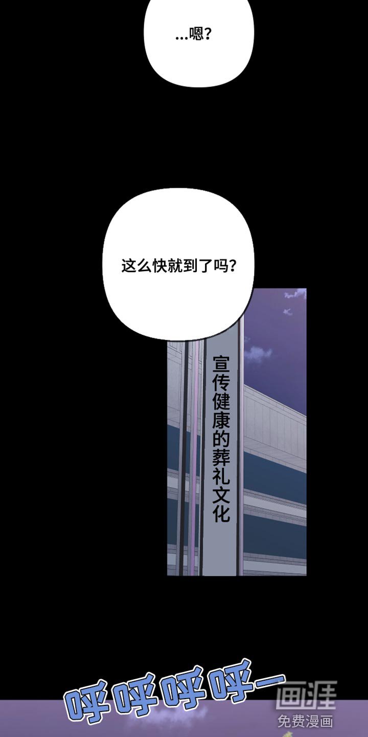 第153章：【第二季】一个人的专属