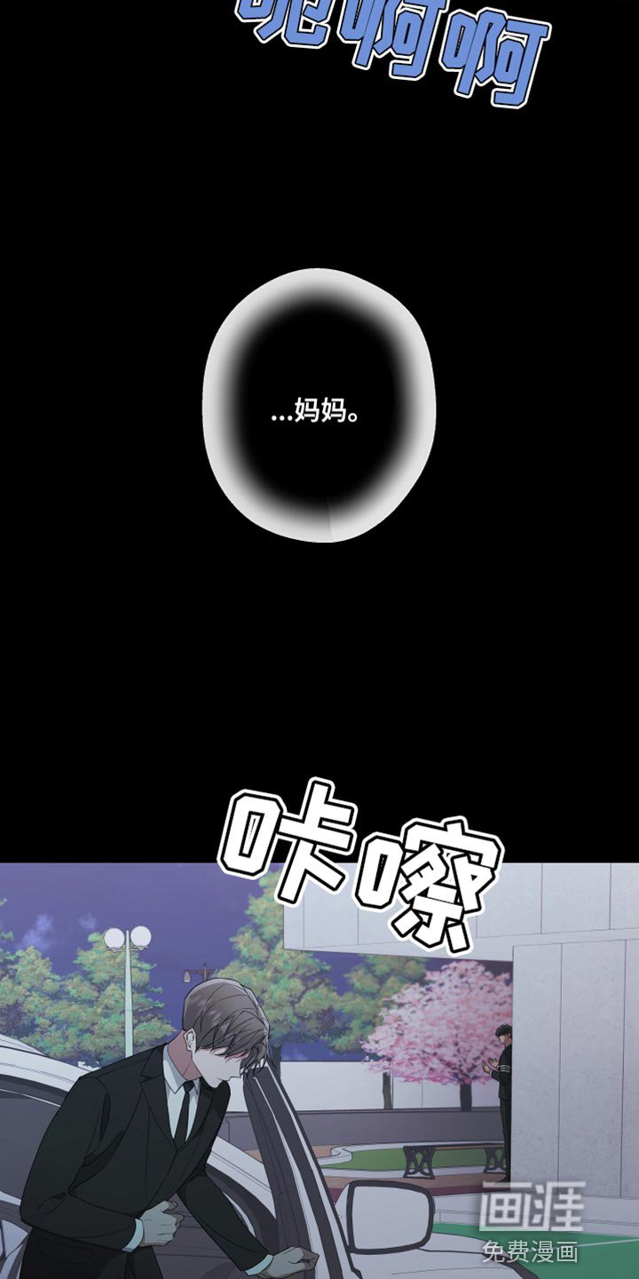 第153章：【第二季】一个人的专属
