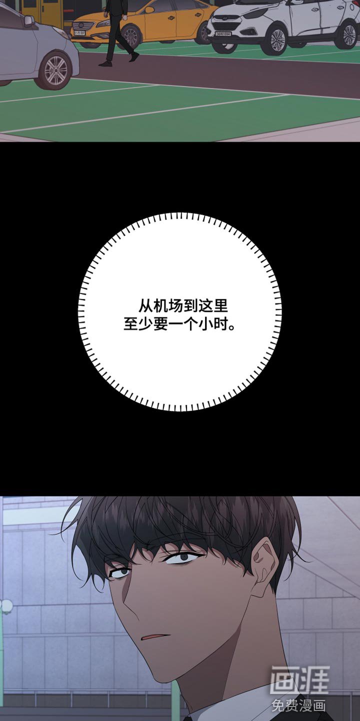 第153章：【第二季】一个人的专属