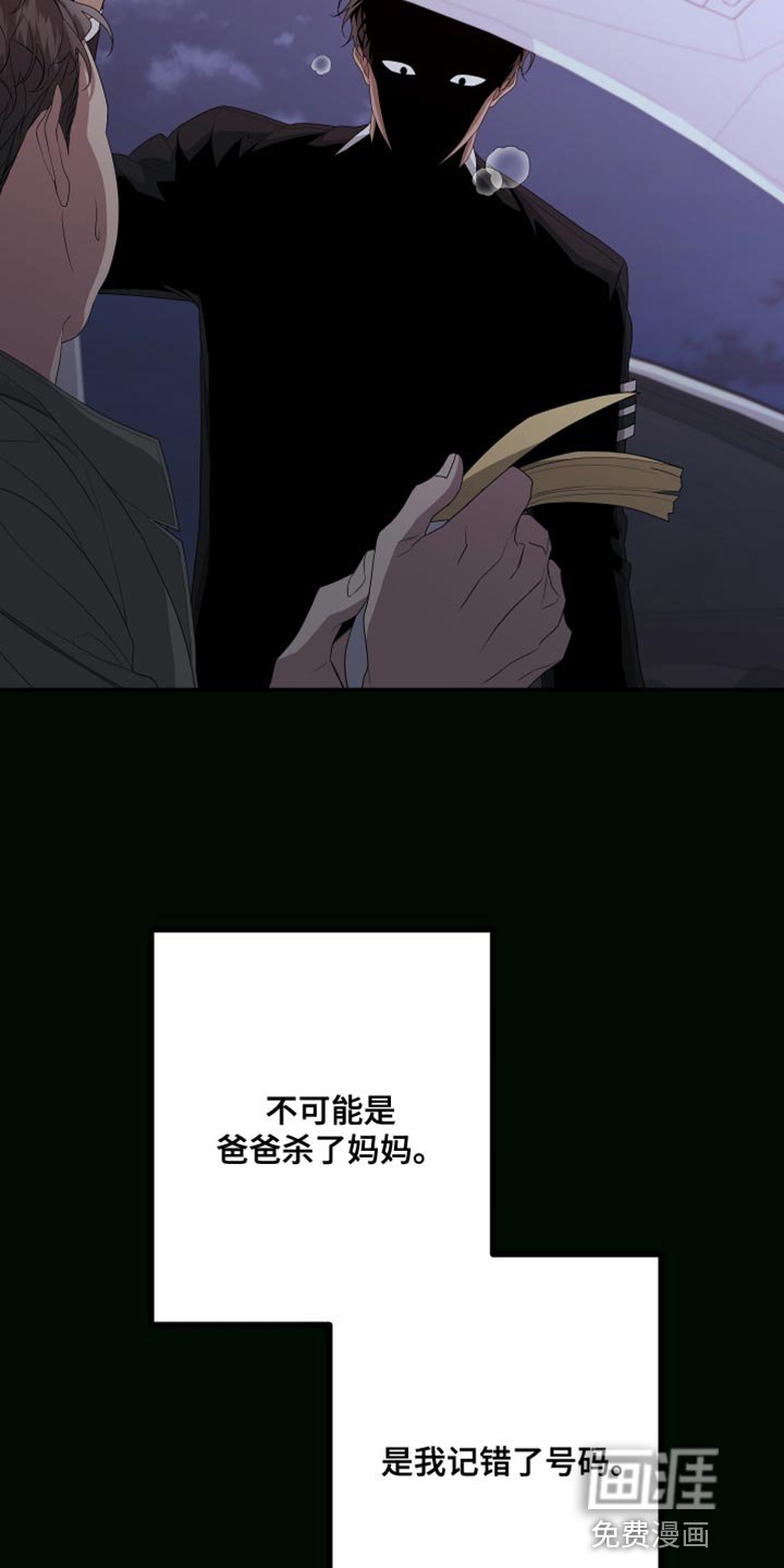 第153章：【第二季】一个人的专属