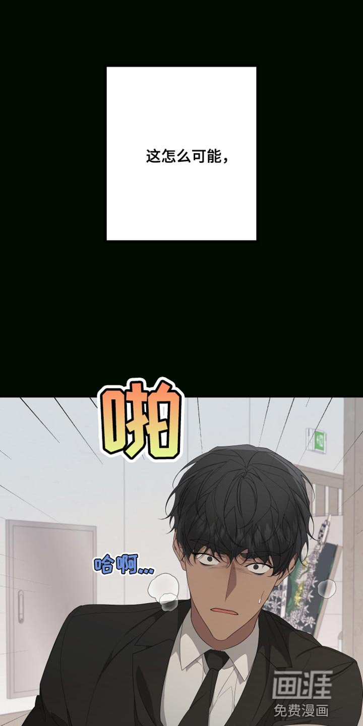 第153章：【第二季】一个人的专属