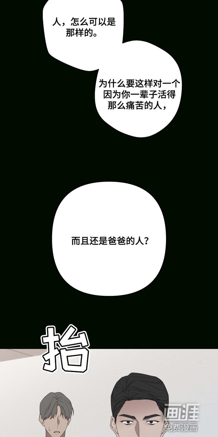 第153章：【第二季】一个人的专属