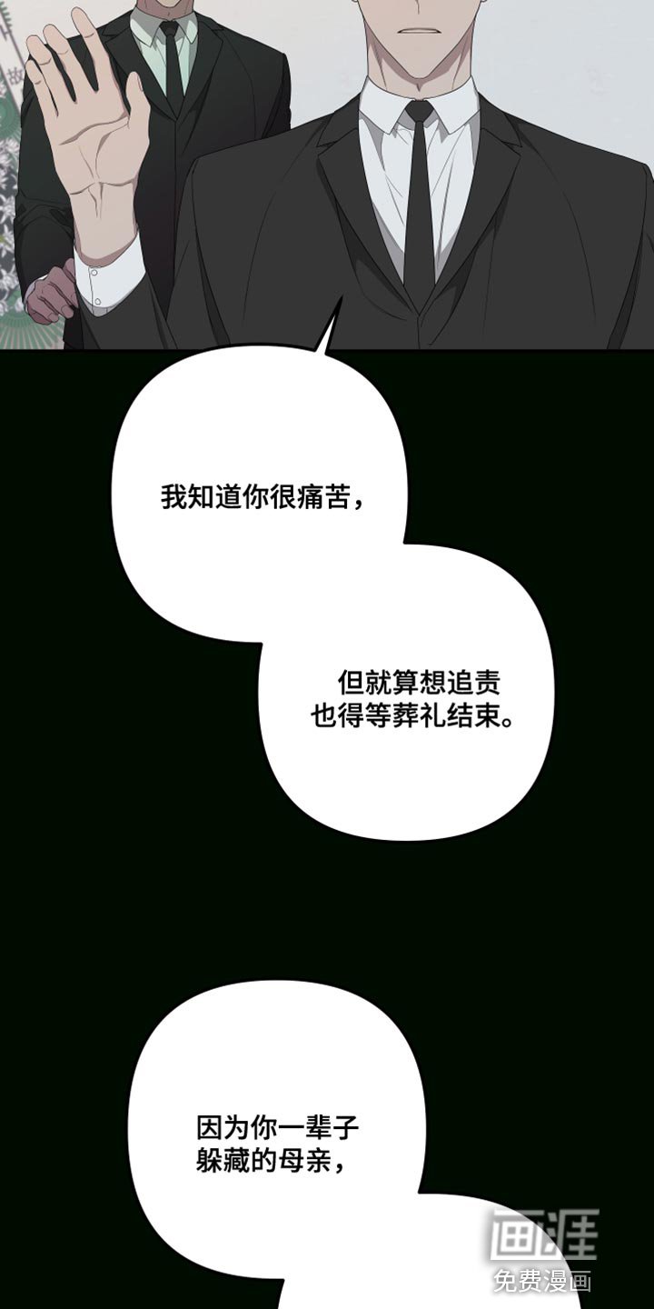 第153章：【第二季】一个人的专属