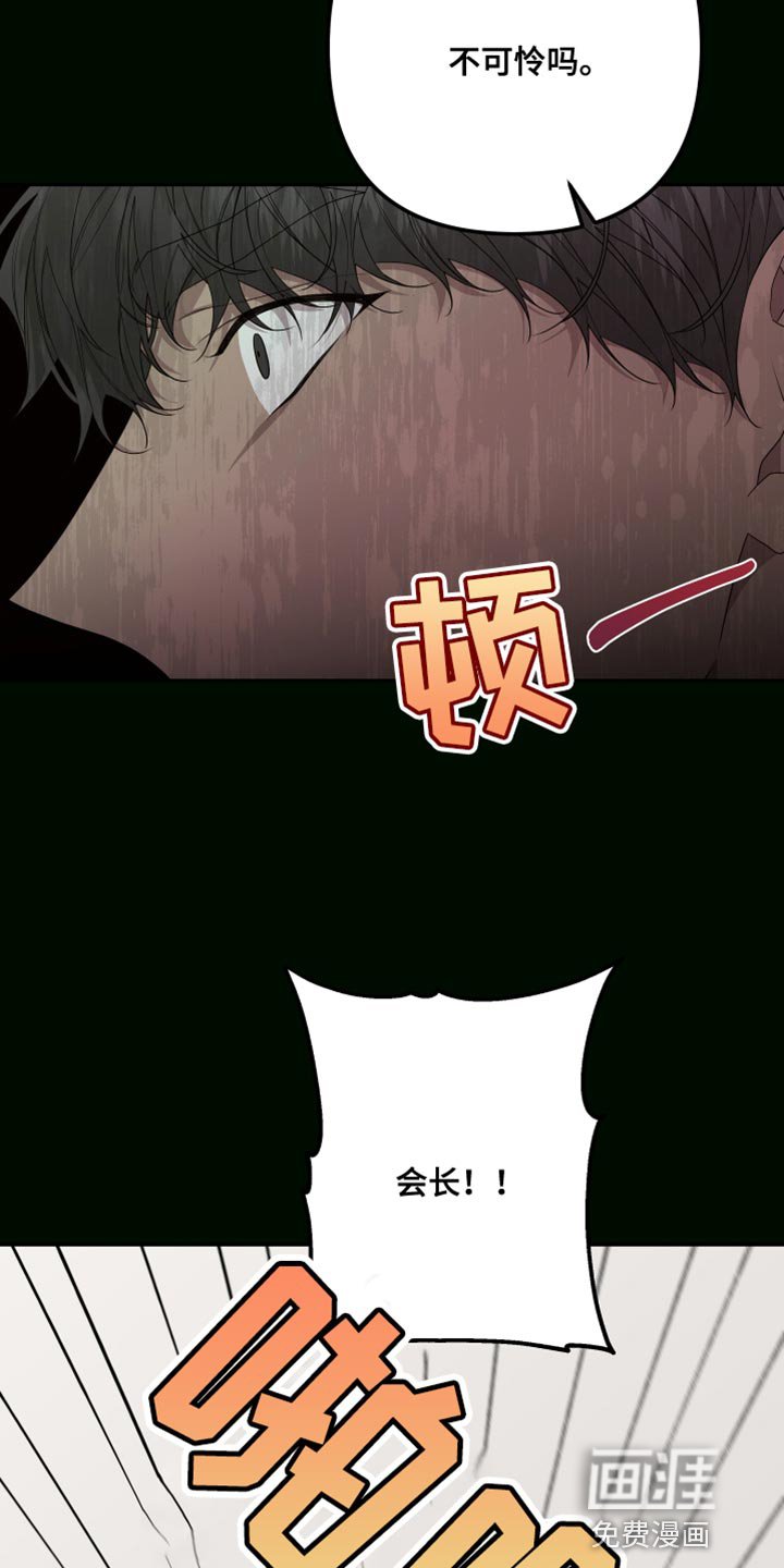 第153章：【第二季】一个人的专属