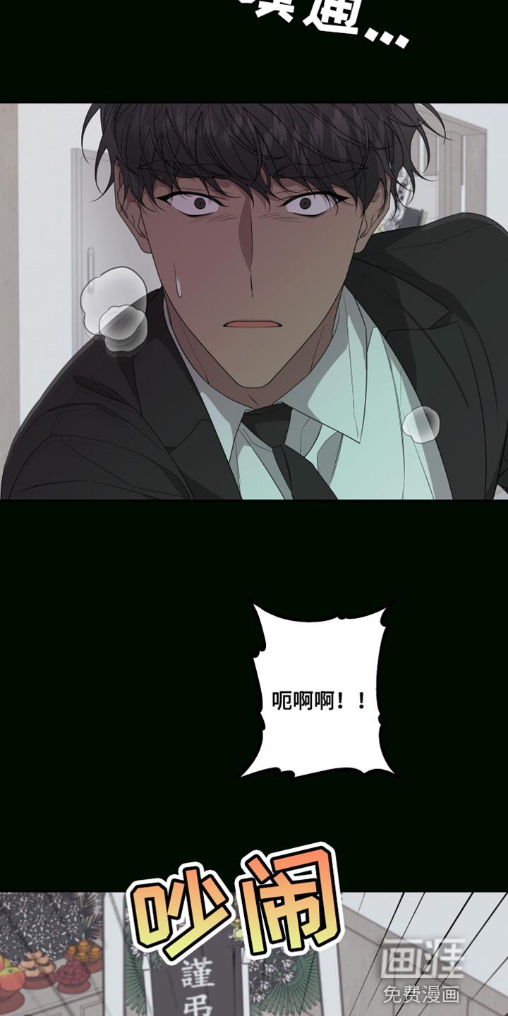 第153章：【第二季】一个人的专属