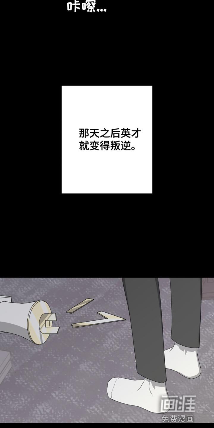 第154章：【第二季】接受自己的生活