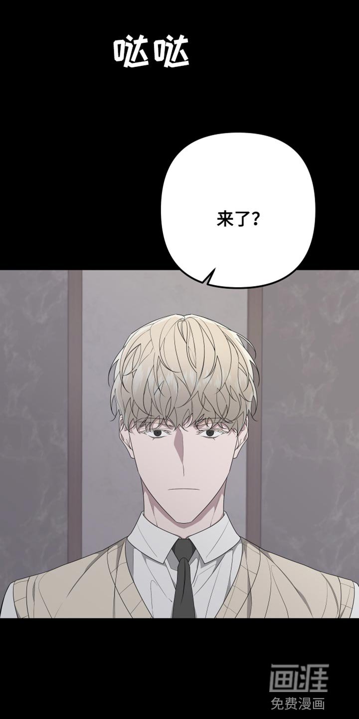 第154章：【第二季】接受自己的生活