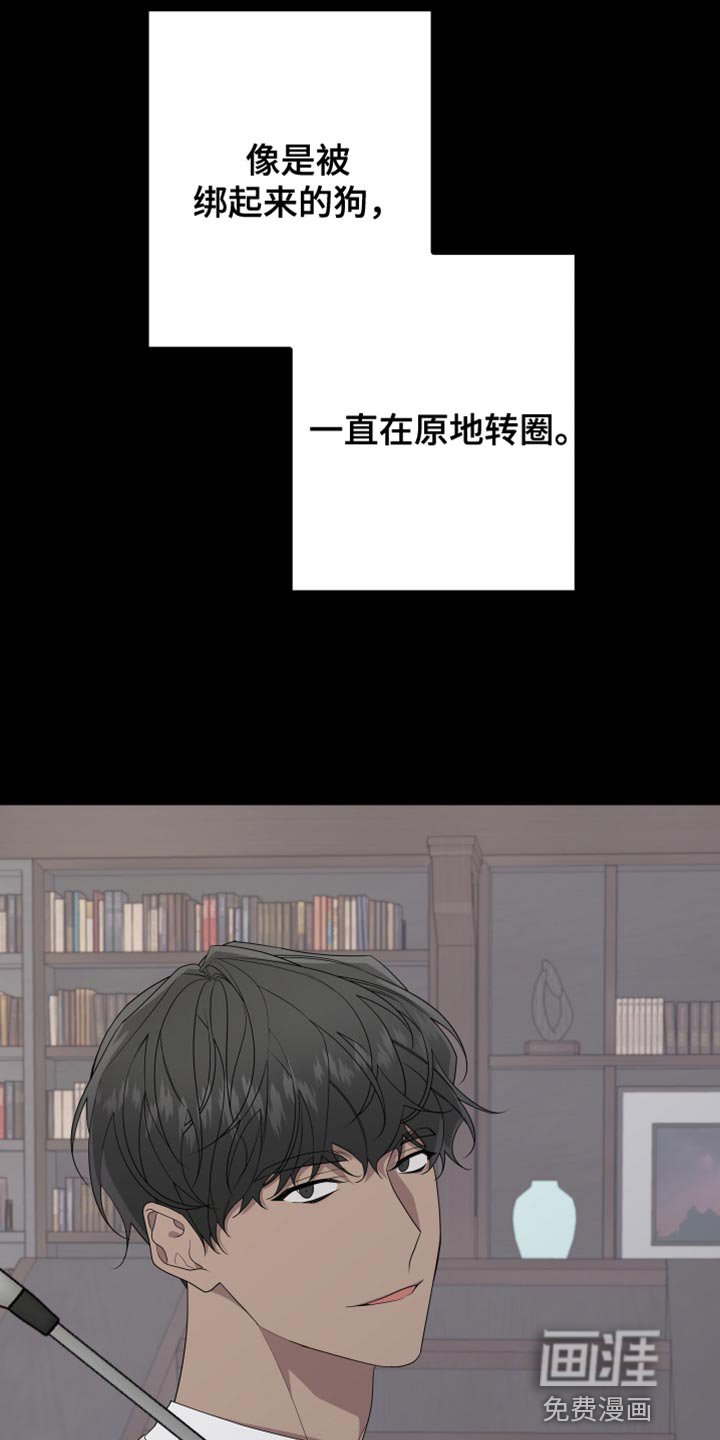 第154章：【第二季】接受自己的生活