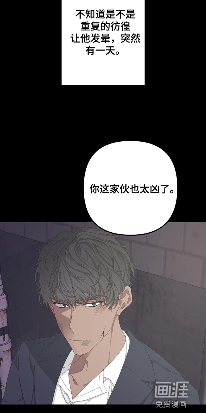 第154章：【第二季】接受自己的生活