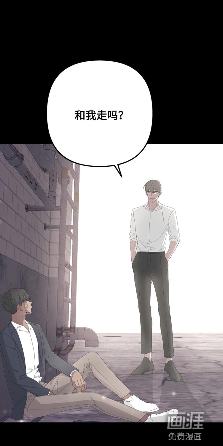 第154章：【第二季】接受自己的生活