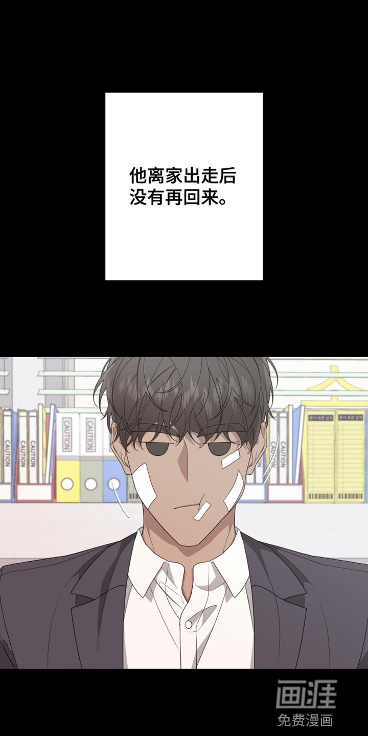 第154章：【第二季】接受自己的生活
