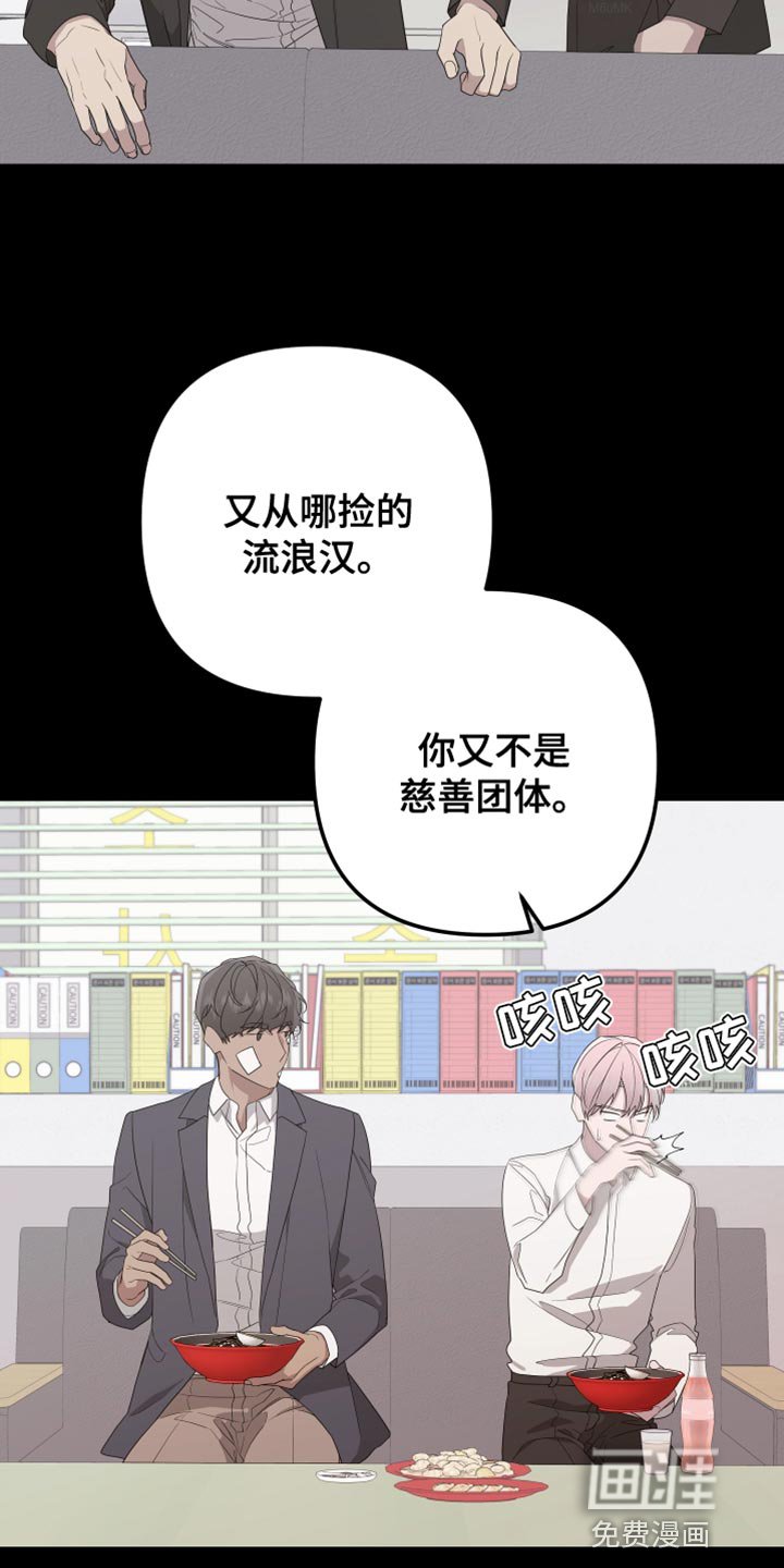 第154章：【第二季】接受自己的生活