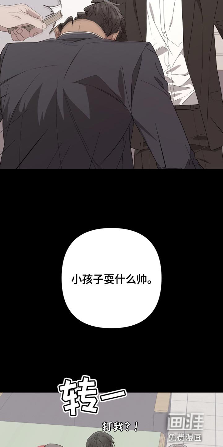 第154章：【第二季】接受自己的生活