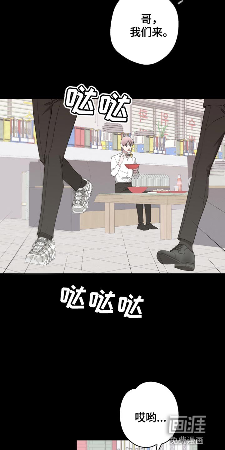 第154章：【第二季】接受自己的生活