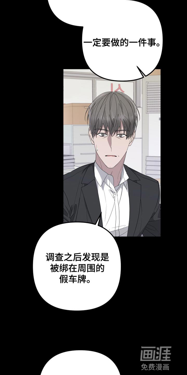 第154章：【第二季】接受自己的生活