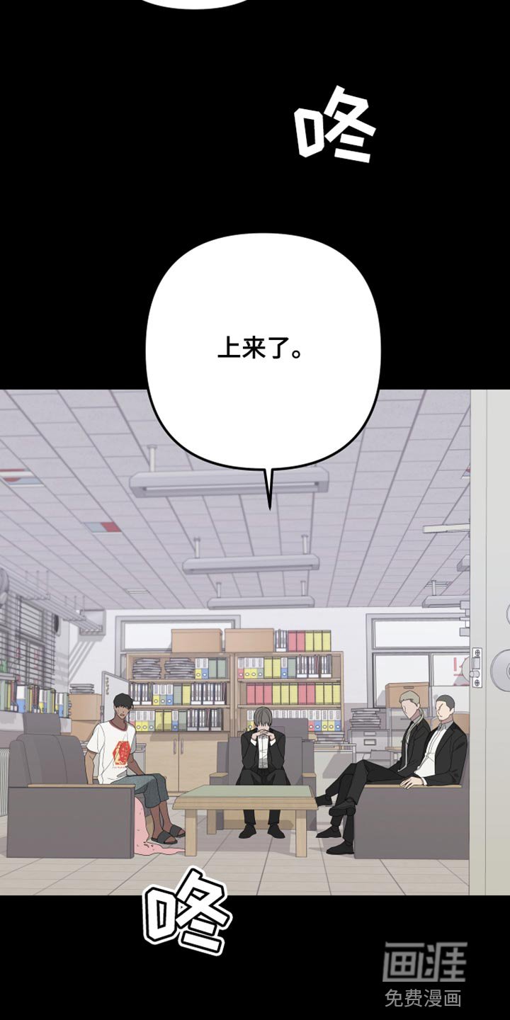 第154章：【第二季】接受自己的生活
