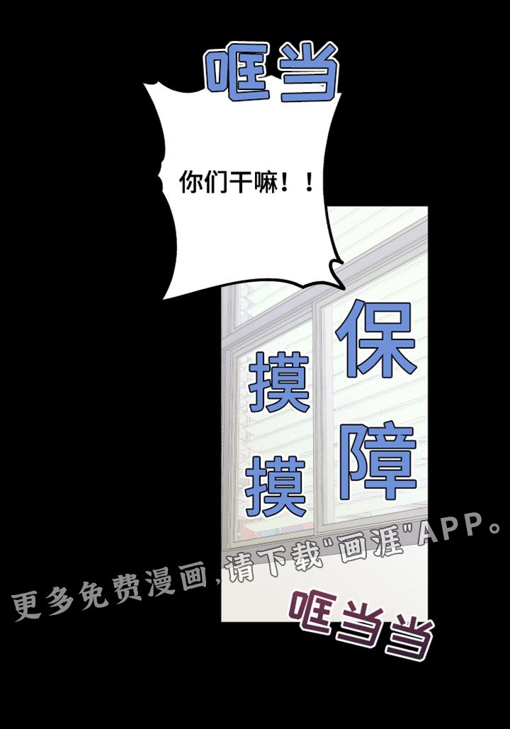 第154章：【第二季】接受自己的生活
