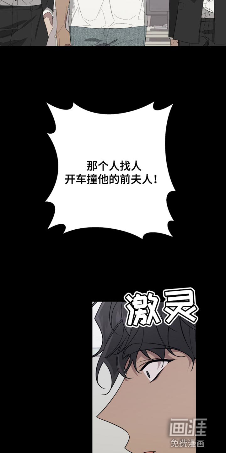 第155章：【第二季】不期待任何人