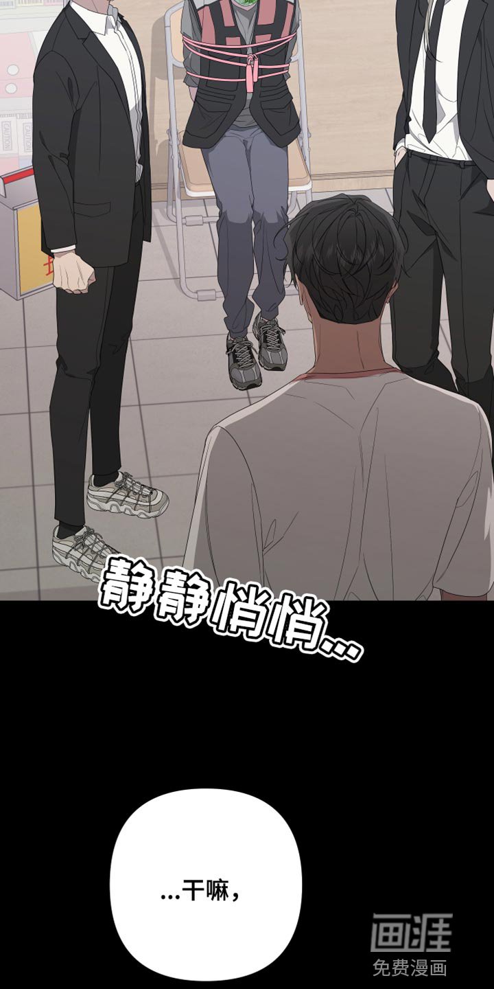 第155章：【第二季】不期待任何人
