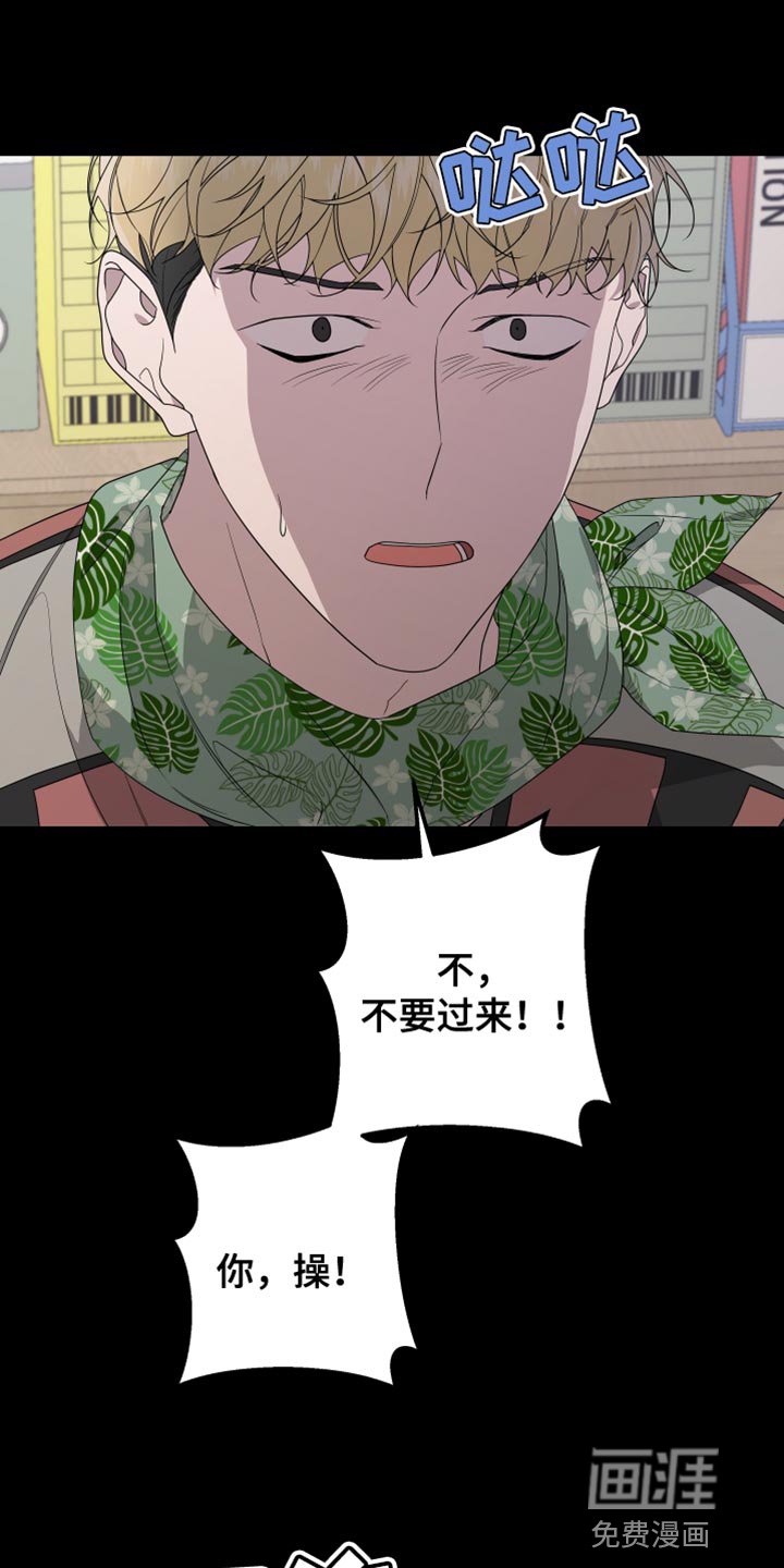 第155章：【第二季】不期待任何人