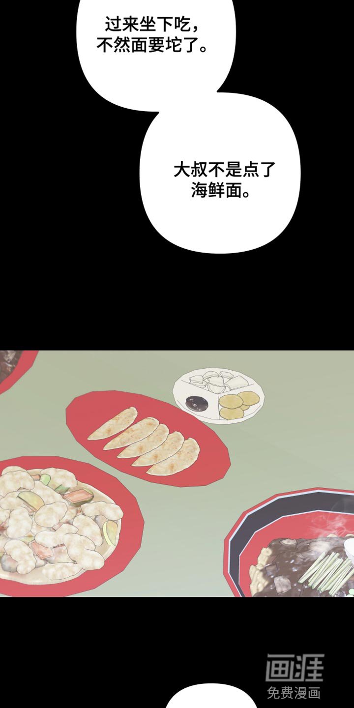 第155章：【第二季】不期待任何人
