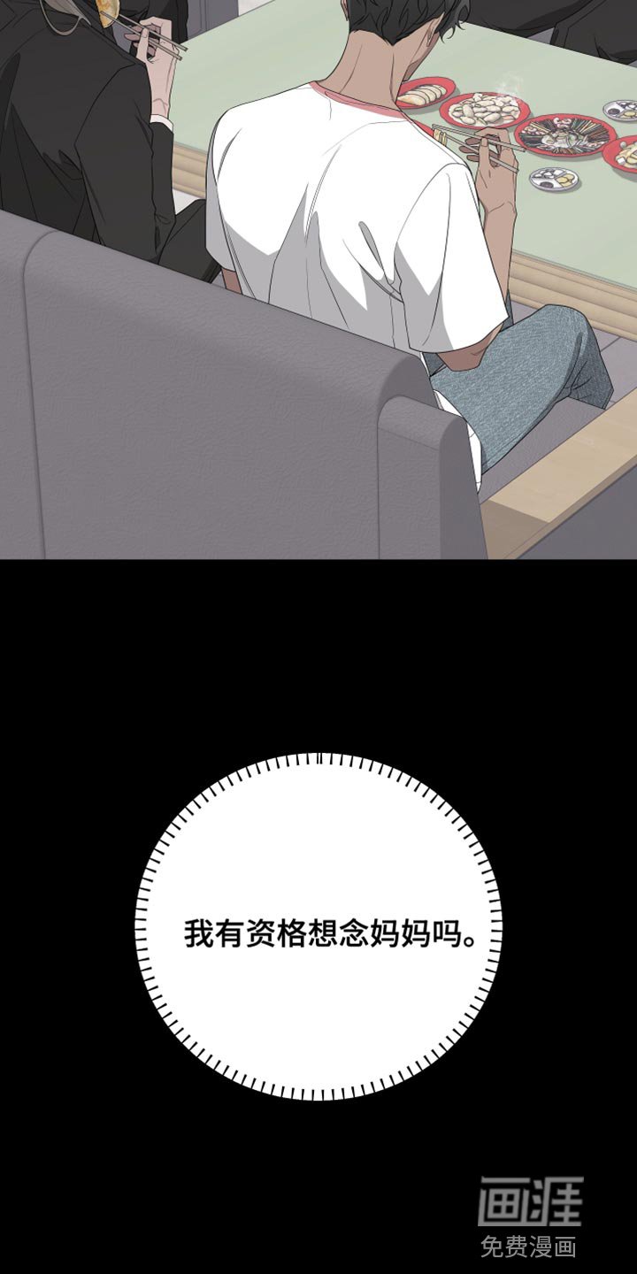 第155章：【第二季】不期待任何人