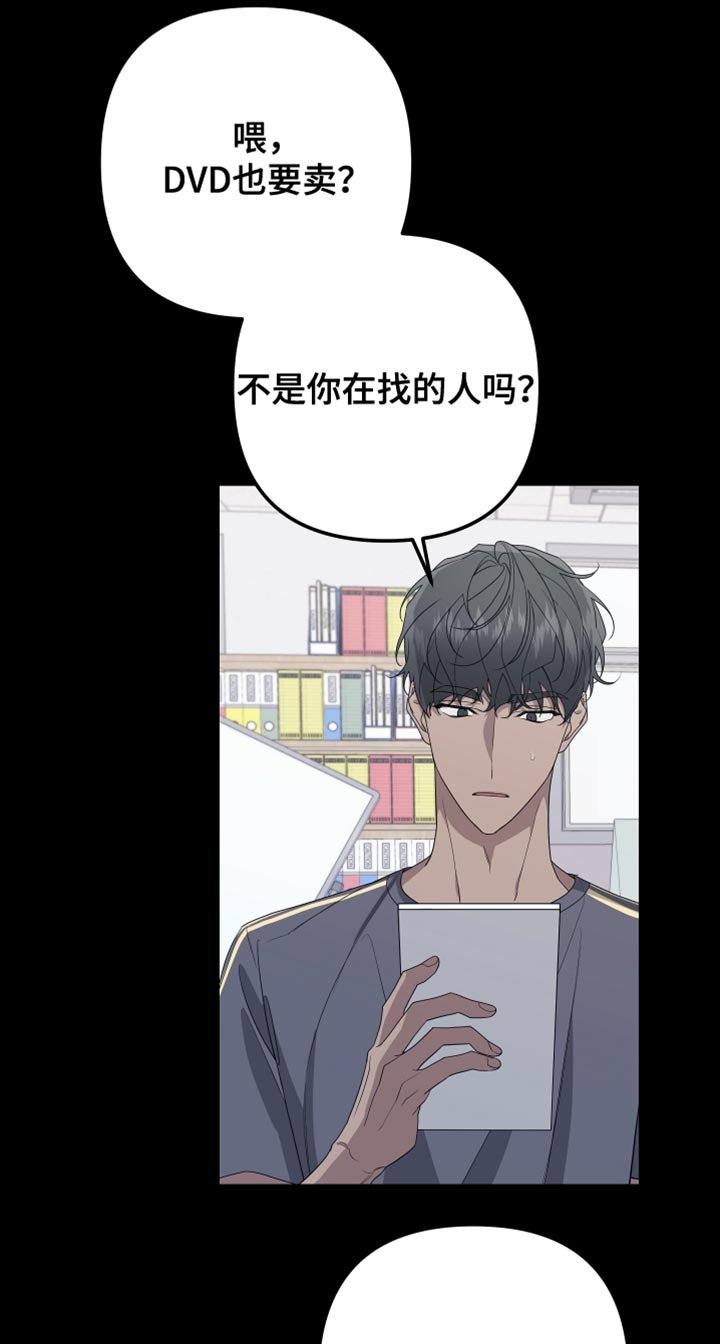 第155章：【第二季】不期待任何人