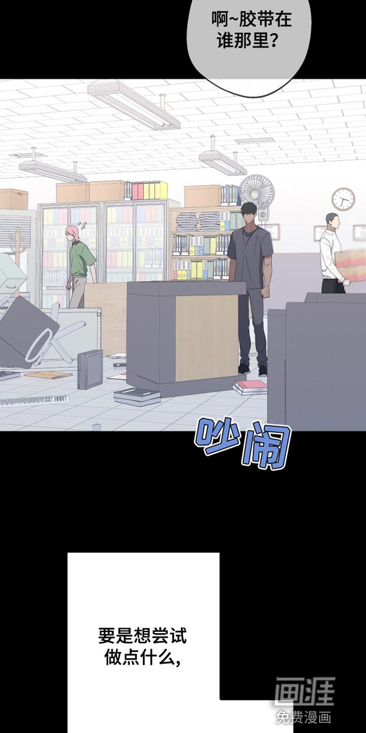 第155章：【第二季】不期待任何人