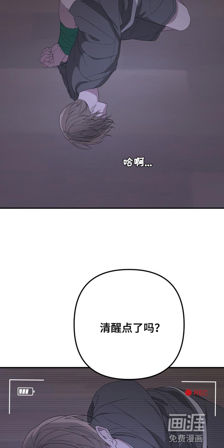 第155章：【第二季】不期待任何人