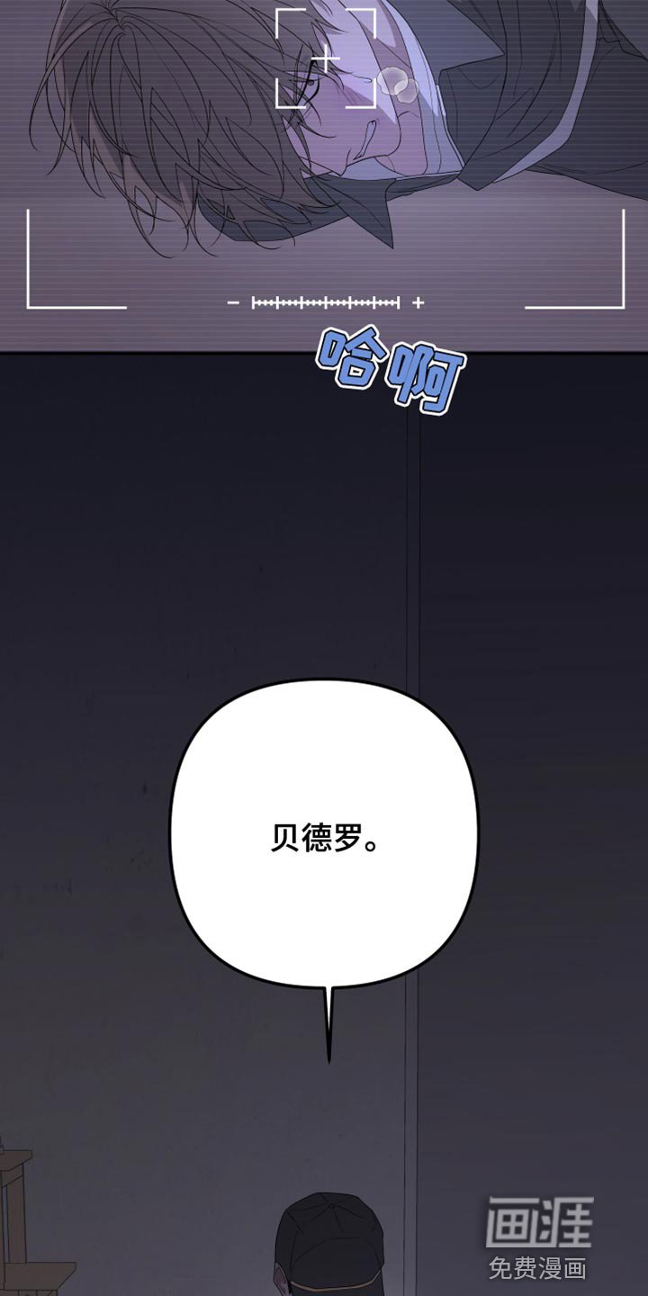 第155章：【第二季】不期待任何人