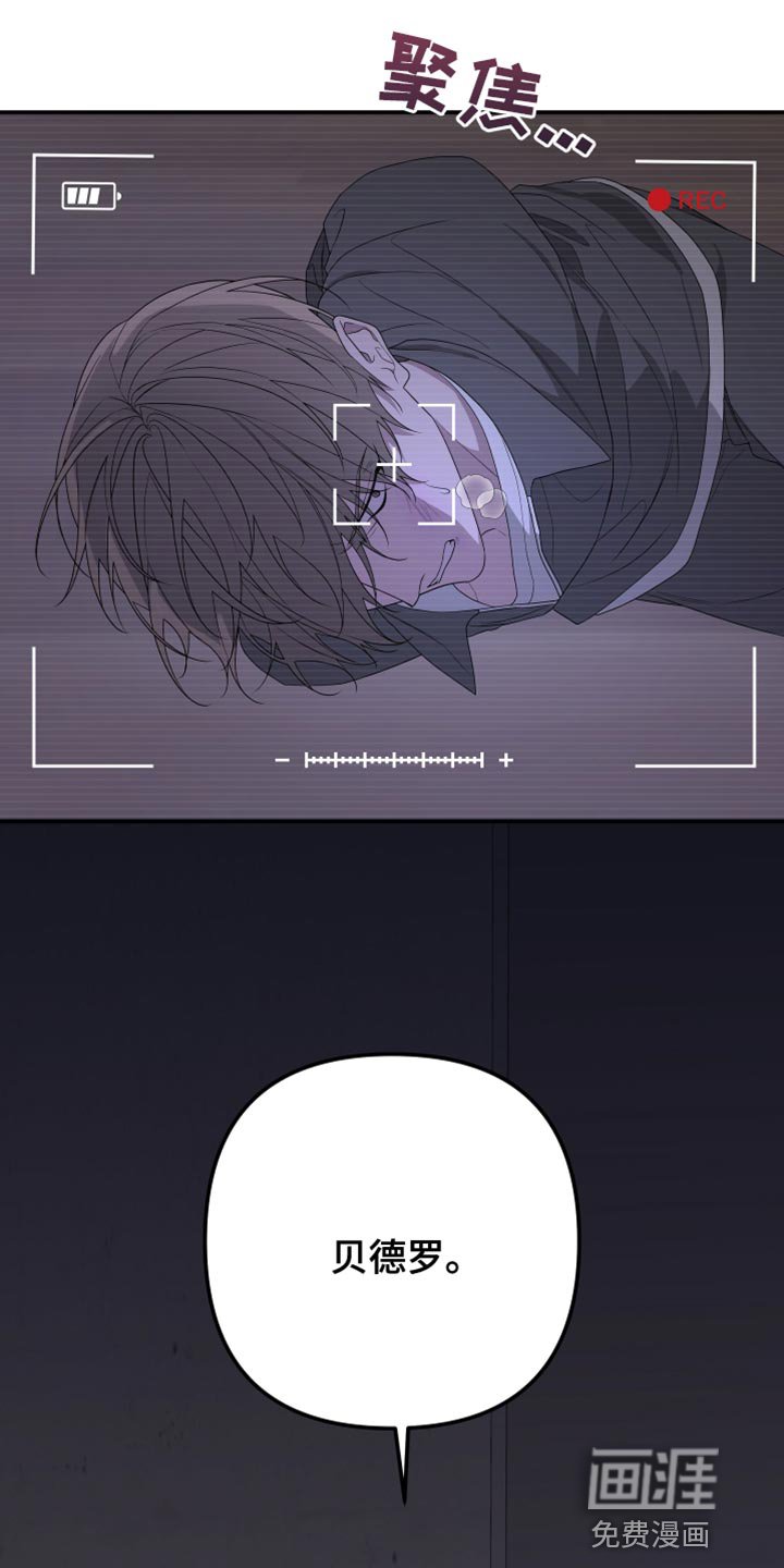 第156章：【第二季】又认出我了