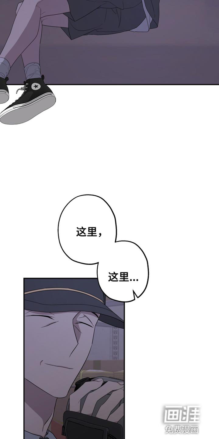 第156章：【第二季】又认出我了