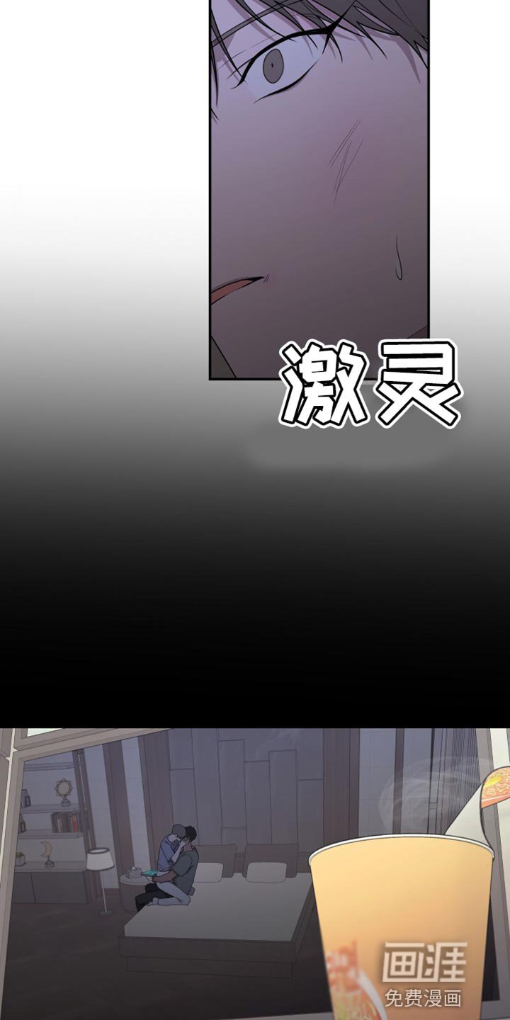 第156章：【第二季】又认出我了
