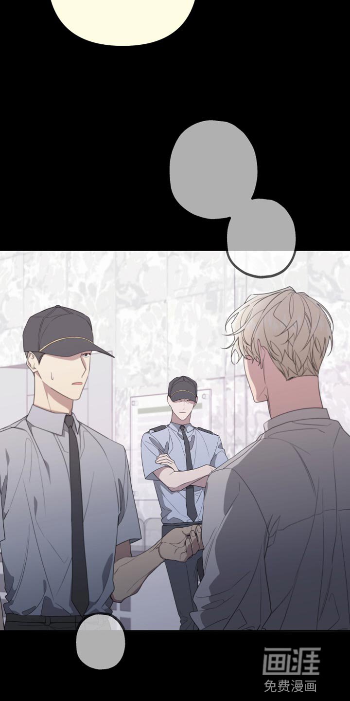 第156章：【第二季】又认出我了