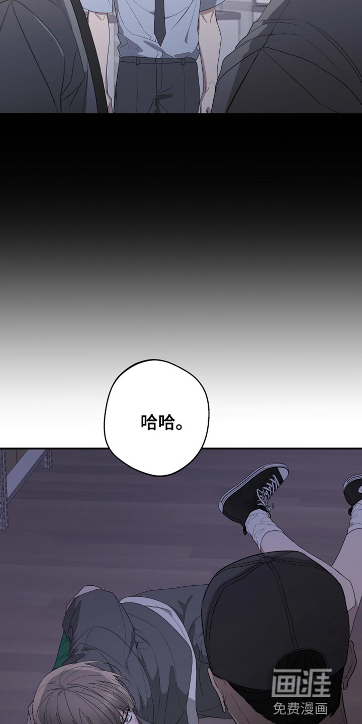 第156章：【第二季】又认出我了